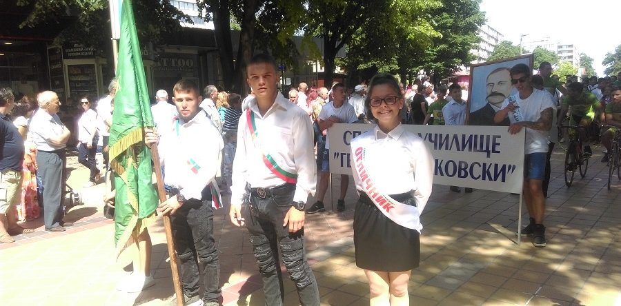 Спортното училище отбеляза 24-ти май с празнична манифестация